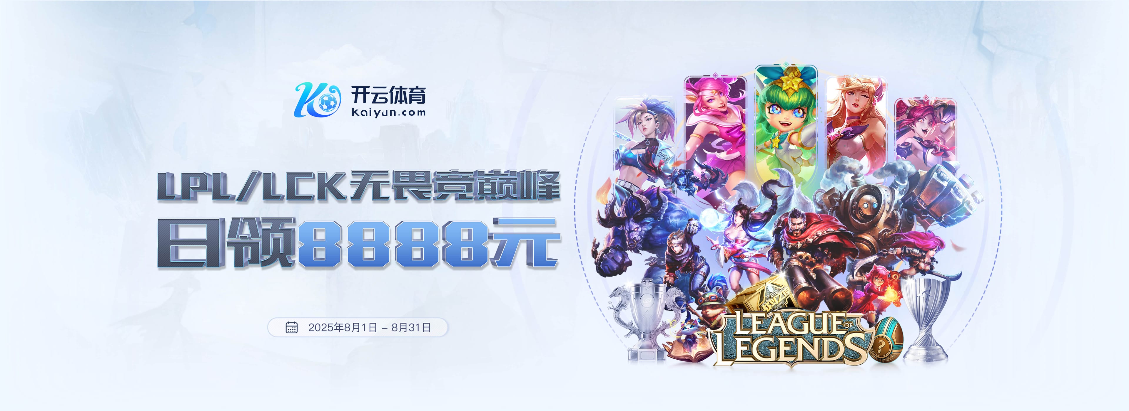 Kaiyun「中国」官方网站-开云官方\/登录入口