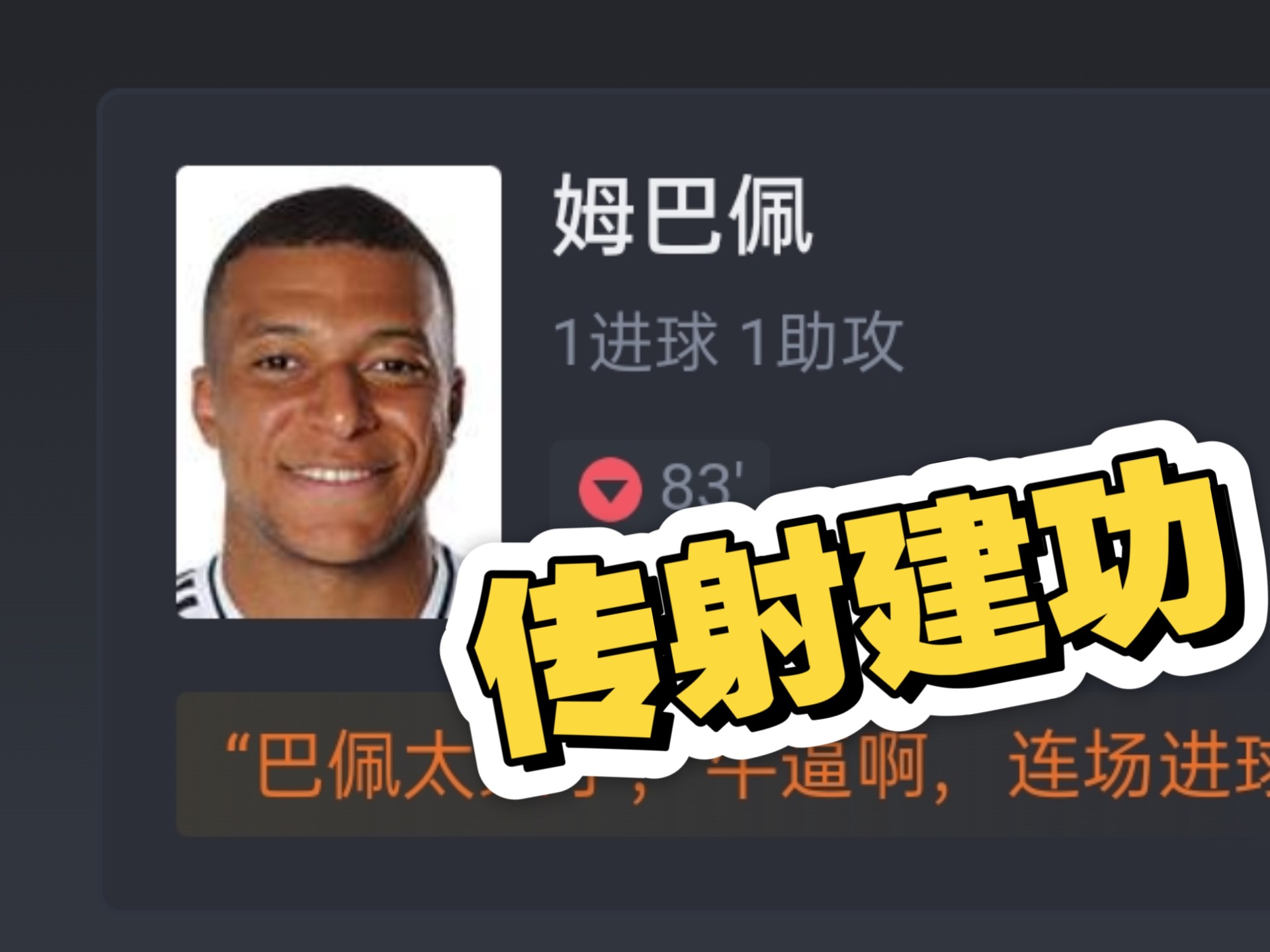 关于比利亚雷亚尔迎社区盾关键赛，加时末段调整名单，球迷炸锅，训练强度明显提升的信息