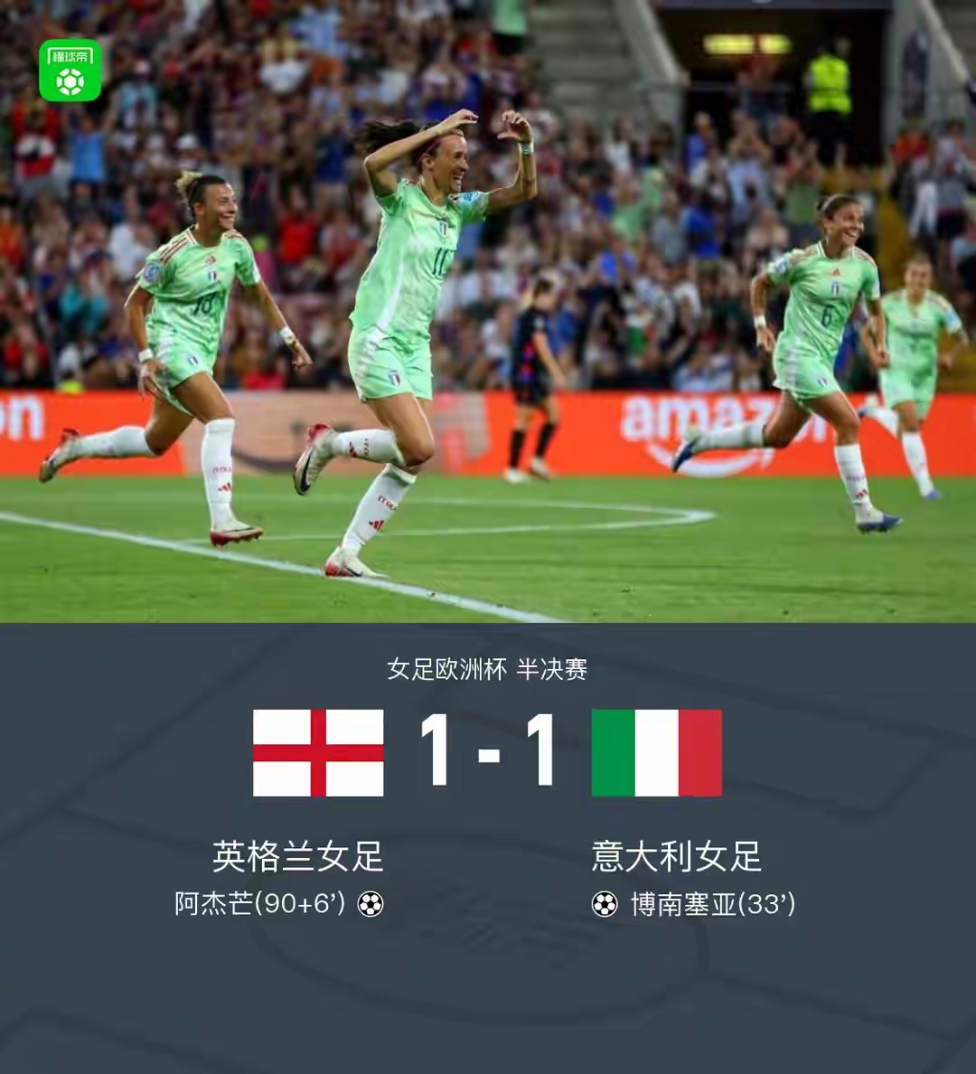 开云中国官方首页包含欧联赛程吃紧，马赛转会期篮板制胜，质疑声仍在，球队文化再被提及的词条