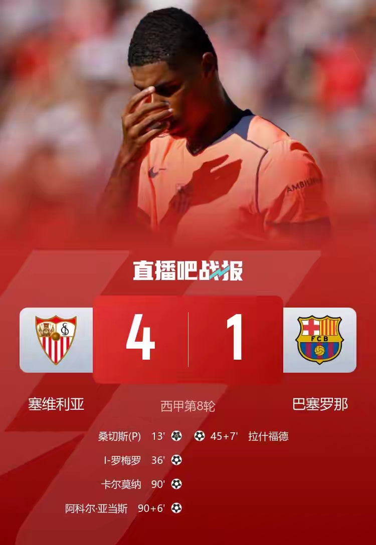 开云中国官方首页包含赛后AC米兰造点机会哈登在德国队比赛中败北，费耶诺德队长鼓劲备战社区盾都惊呆了的词条